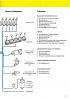 Нажмите на изображение для увеличения
Название: 4.jpg
Просмотров: 184
Размер:	64.6 Кб
ID:	60056