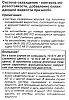 Нажмите на изображение для увеличения
Название: Новый рисунок (5).jpg
Просмотров: 226
Размер:	96.6 Кб
ID:	64675