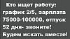 Нажмите на изображение для увеличения
Название: GtZsXkY4Bq0[1].jpg
Просмотров: 250
Размер:	24.3 Кб
ID:	11644