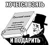 Нажмите на изображение для увеличения
Название: ee1a6d57a561ff28f46f91b88aa1c433.jpg
Просмотров: 255
Размер:	51.4 Кб
ID:	27582