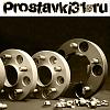 Нажмите на изображение для увеличения
Название: prostavki31-logotip.jpg
Просмотров: 319
Размер:	1.27 Мб
ID:	42376