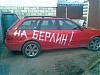 Аватара пользователя