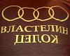 Аватара пользователя
