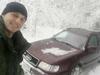 Аватара пользователя