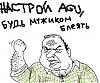 Аватара пользователя