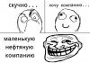 Аватара пользователя