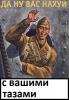 Аватара пользователя