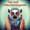 Аватара пользователя