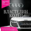 Аватара пользователя