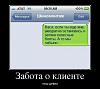 543095_464748026911541_1567958226_n.jpg (31.26 КБ) 413 просмотров 543095_464748026911541_1567958226_n.jpg