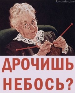 droch-241x300.jpg
