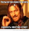 &#1050;&#1074;&#1072;&#1090;&#1090;&#1088;&#1086;.jpg