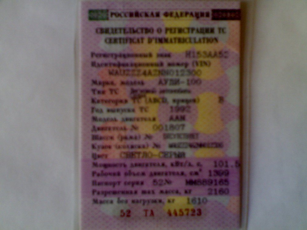 23012010767.jpg