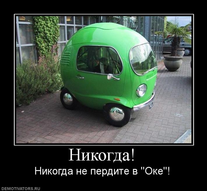 429788_nikogda.jpg