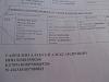 20131203_221919.jpg