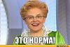 Первый-канал-малышева-хуй-это-норма-220772[1].jpeg