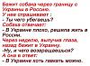 &#1040;&#1085;&#1077;&#1082;&#1076;&#1086;&#1090;.JPG
