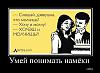 1307054953_demotivatory_na_chetverg_32_foto_28.jpg