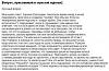 la5vdP6bPTE.jpg (73.72 КБ) 550 просмотров la5vdP6bPTE.jpg
