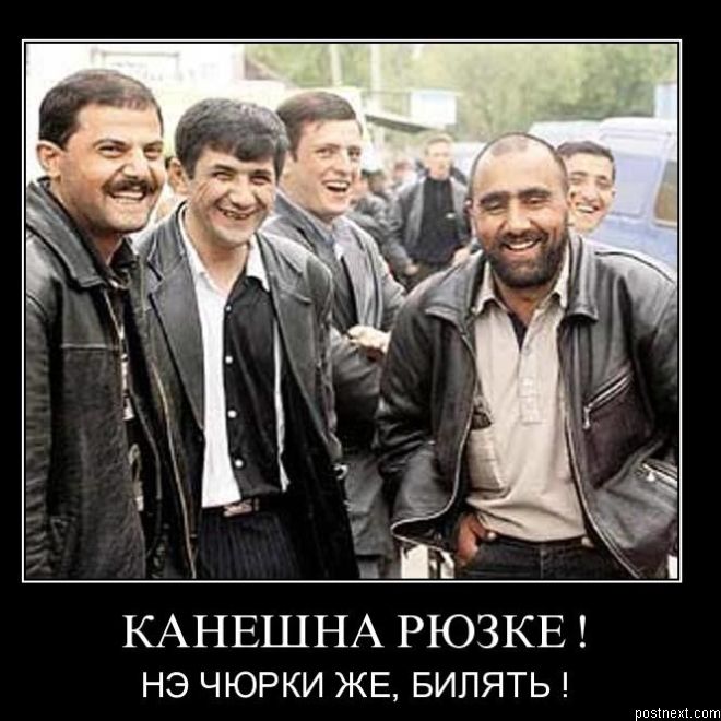 %D1%80%D1%8E%D1%81%D1%81%D0%BA%D0%B8.jpg