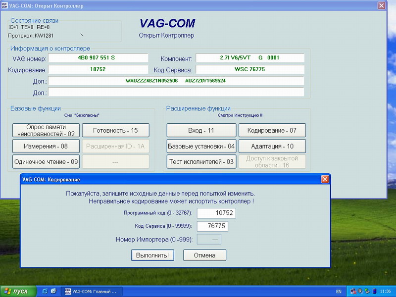 A6 MOTOR - копия.jpg
