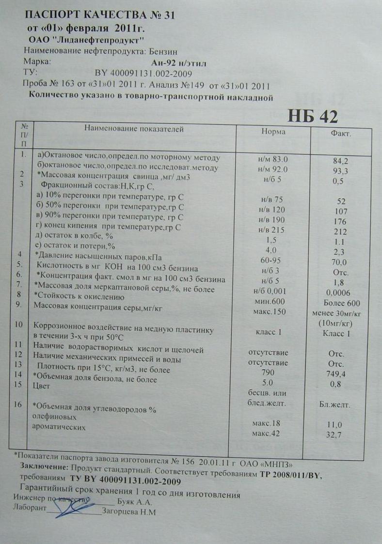 Безымянный.JPG