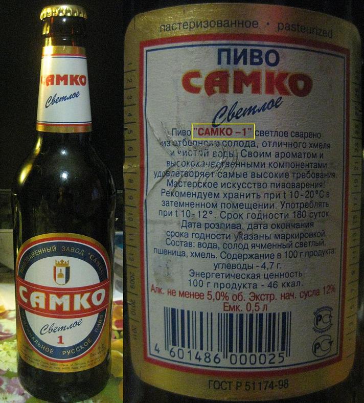 samko1_.jpg