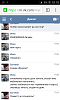 Screenshot_2015-04-17-18-18-07.png