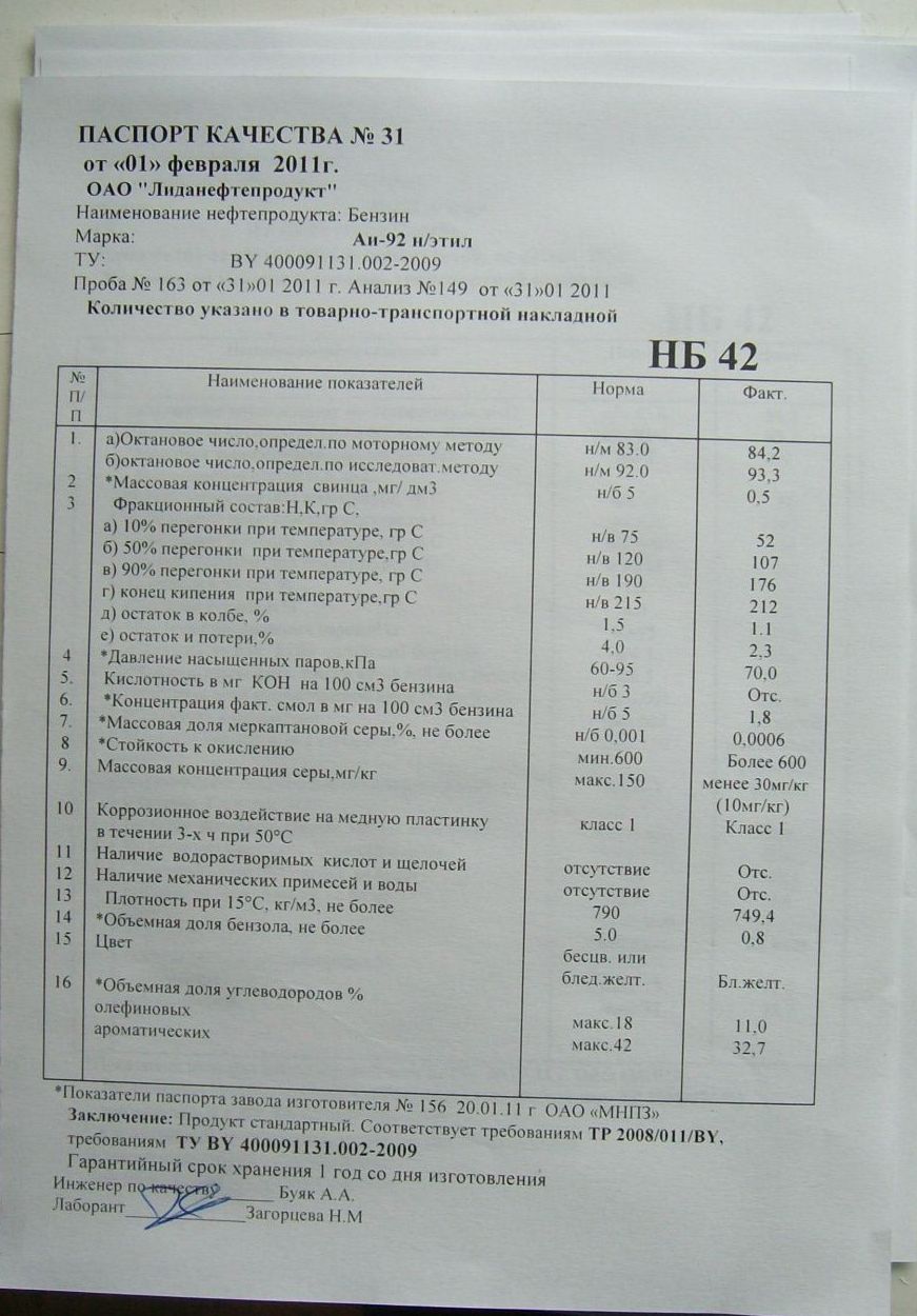 SANY3082.JPG