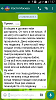 Screenshot_2015-09-16-17-57-46.png