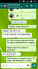 Screenshot_2015-09-16-18-05-38.png