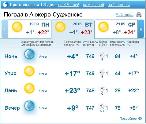 Безымянный.JPG