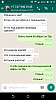 Screenshot_20160622-191741.png