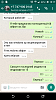 Screenshot_20160622-191746.png