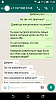 Screenshot_20160623-110313.png