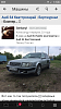 Screenshot_2019-02-11-20-03-00-951_com.drive2.png