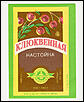 alcohol-sssr-etiket-23_.jpg