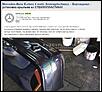 krilo-mercedes-w210-026.jpg