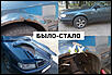 krilo-audi-100-c4-009а.jpg