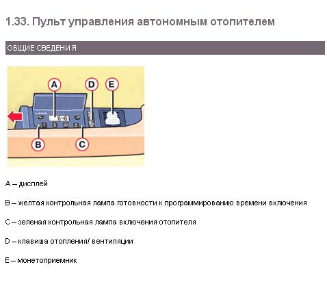 Безымянный.JPG