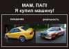 &#1084;&#1072;&#1096;&#1080;&#1085;&#1072;.jpg